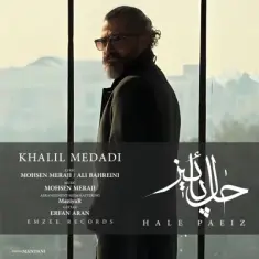 Download Hale Paeiz by Khalil Medadi
