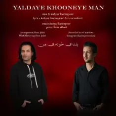 Download Yaldaye Khooneye Man (Ft Sina Karimpour) by Kuhyar Karimpour