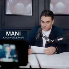 Mani – Khoshgele Man