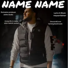 Download Name Name by Meysam Fakhar