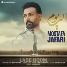 Download Labe Boom by Mostafa Jafari