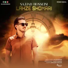 Download Lahze Shomari by Sajjad Hosseini