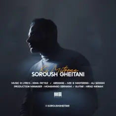 Soroush Gheitani – Ki Mitoone
