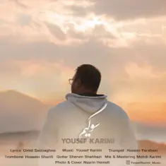 Yousef Karimi – Sevgim