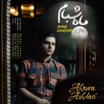 Ahoura Azhdari – Mahe Shabam