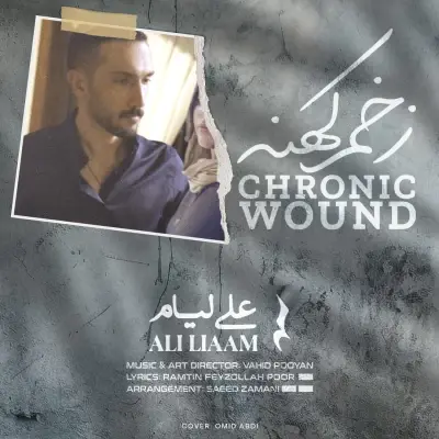 Ali Liaam – Zakhme Kohne Ali Liaam – Zakhme Kohne