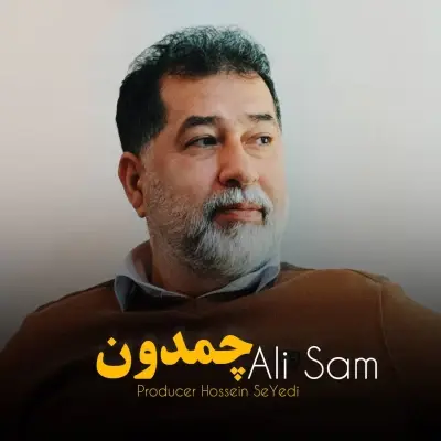 Ali Sam – Chamedoon