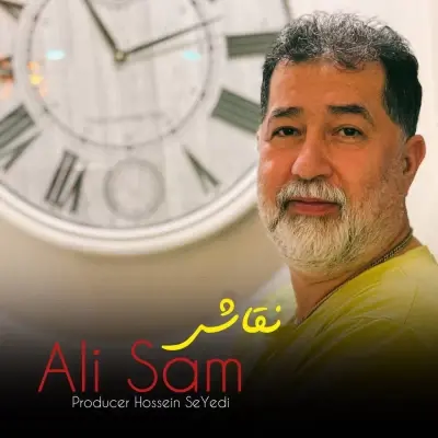 Ali Sam – Naghashi Ali Sam – Naghashi