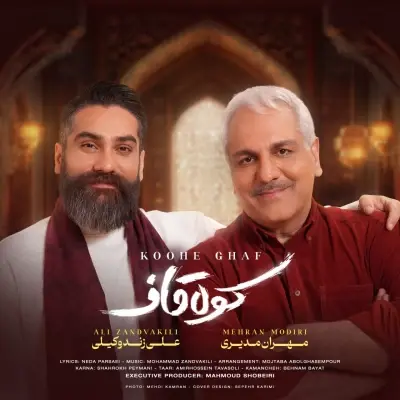 Ali Zand Vakili – Koohe Ghaf (Ft Mehran Modiri)