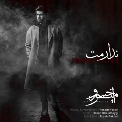 Amir Khosro – Nadaramet Amir Khosro – Nadaramet