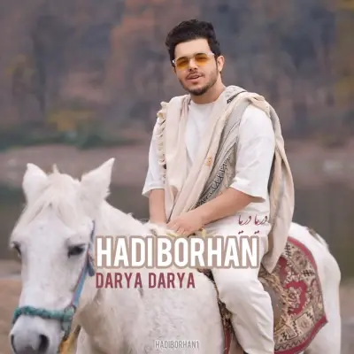 Hadi Borhan – Darya Darya