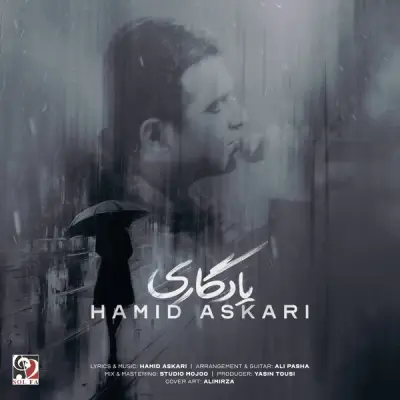 Hamid Askari – Yadegari Hamid Askari – Yadegari