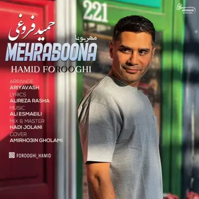 Hamid Forooghi – Mehraboona Hamid Forooghi – Mehraboona