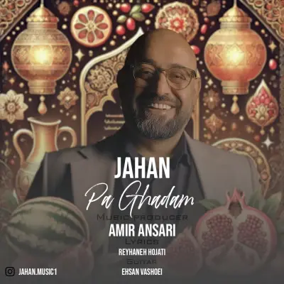 Jahan – Paghadam Jahan – Paghadam