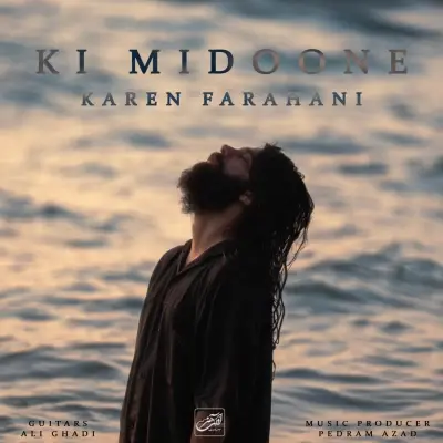 Karen Farahani – Ki Midoone
