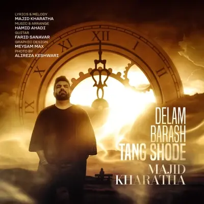 Majid Kharatha – Delam Barash Tang Shode