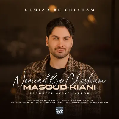 Masoud Kiani – Nemiad Be Chesham