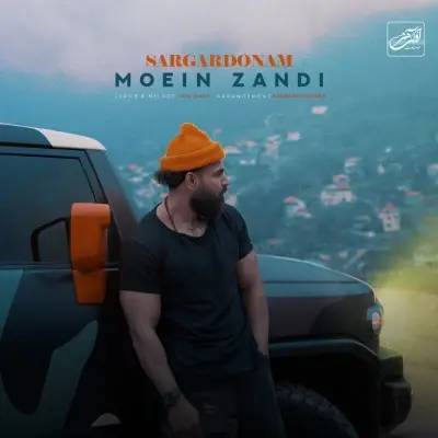 Moein Z – Sargardonam (Moein Zandi)