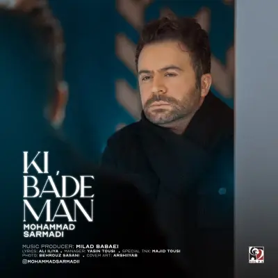 Mohammad Sarmadi – Ki Bade Man