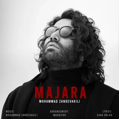 Mohammad Zande Vakili – Majara Mohammad Zande Vakili – Majara