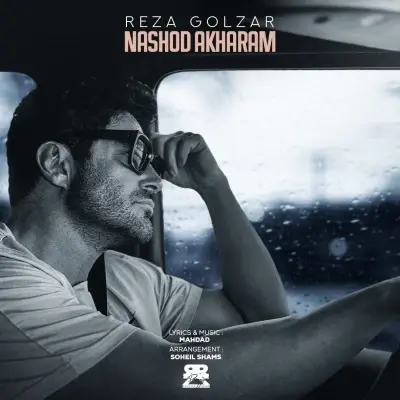 Mohammadreza Golzar – Nashod Akharam Mohammadreza Golzar – Nashod Akharam