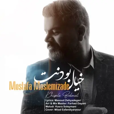 Mostafa Moslemizade – Khiyale Bodanet