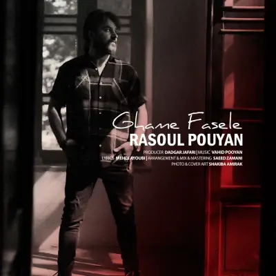 Rasoul Pouyan – Ghame Fasele