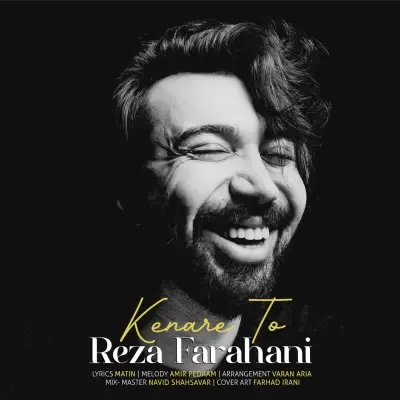 Reza Farahani – Kenare To