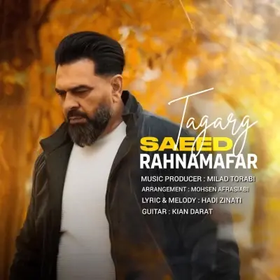 Saeed Rahnamafar – Tagarg