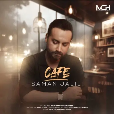 Saman Jalili – Cafe Saman Jalili – Cafe