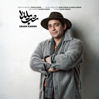 Sasan Karimi – Shabe Yalda