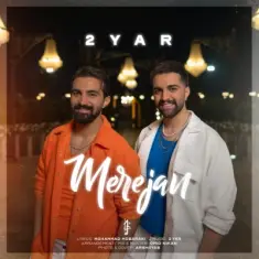 Download Mere Jan by 2Yar
