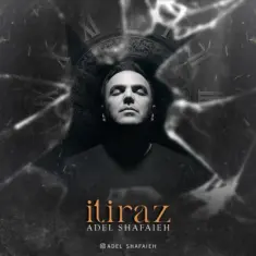 Download Itiraz by Adel Shafaieh