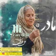 Ali Farrokhi – Madar