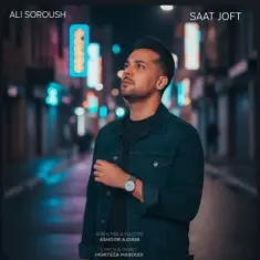 Ali Soroush – Saat Joft