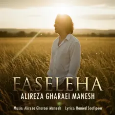 Download Faseleha by Alireza Gharaei Manesh