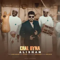 Alishan – Chal Oyna