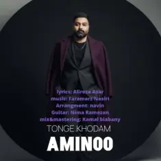Download Tonge Khodam by Aminoo