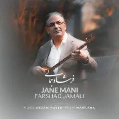 Farshad Jamali – Jane Mani