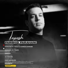 Download Tapesh by Farshid Farahani