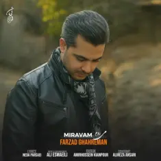 Download Miravam by Farzad Ghahreman