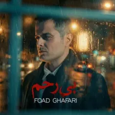 Foad Ghafari – Bi Rahm