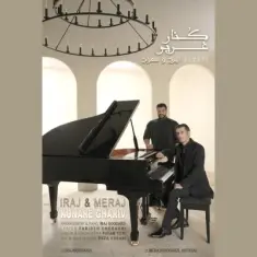 Download Konare Ghariv by Iraj x Meraj