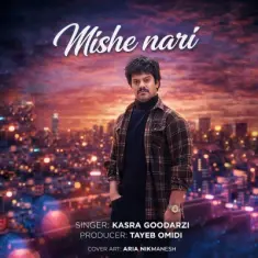 Download Mishe Nari by Kasra Goodarzi