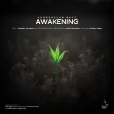 Download Awakening (Instrumental) by Khoroushan Band