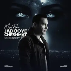 Download Jadooye Cheshmat by Majid Rokni
