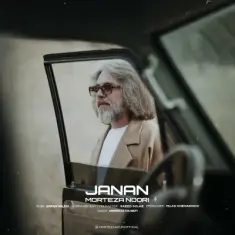 Morteza Nouri – Janan
