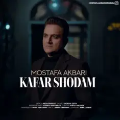 Download Kafar Shodam by Mostafa Akbari