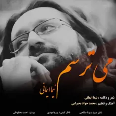 Nima Imani – Mitarsam