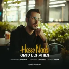 Omid Ebrahimi – Hesse Naab